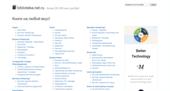 Desktop Screenshot of biblioteka.net.ru
