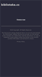 Mobile Screenshot of biblioteka.cc